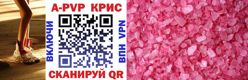 Alpha-PVP кристаллы  где продают   Руза 