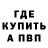 Кетамин VHQ myo 19