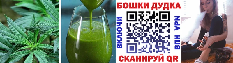 дарк нет клад Руза Еда ТГК конопля