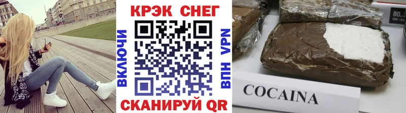 гидра вход  Руза  Кокаин Колумбийский 
