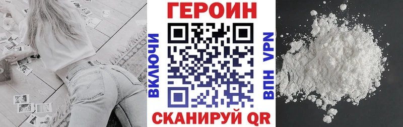 купить наркоту  Руза  ГЕРОИН белый 