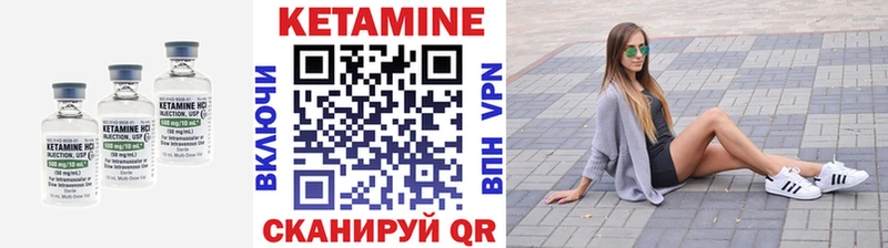 купить наркоту Руза КЕТАМИН VHQ