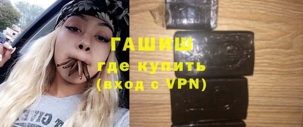 гашик Армянск