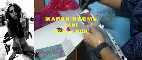 гашик Армянск