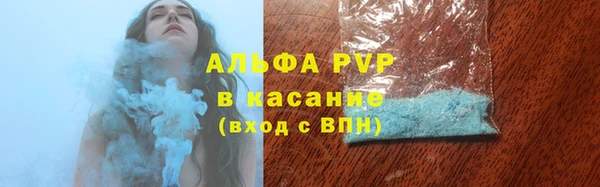 гашик Армянск