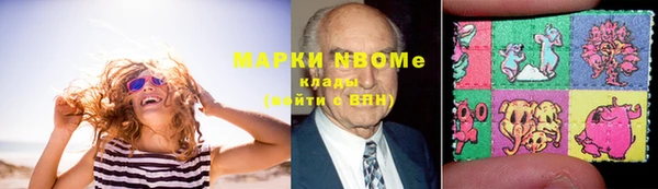 гашик Армянск