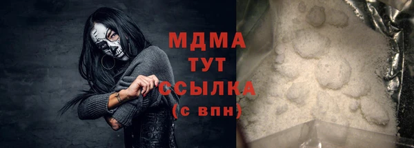 МДПВ Арсеньев