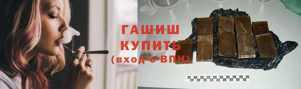 гашик Армянск