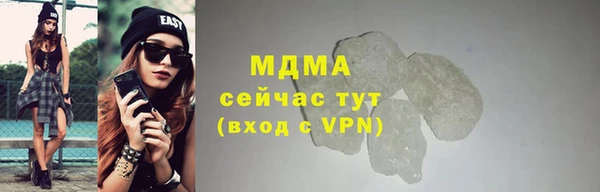 бутик Аркадак