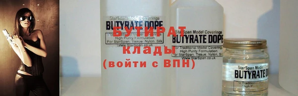 бутик Аркадак
