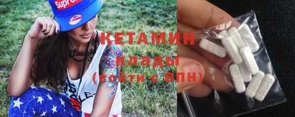 COCAINE Карпинск