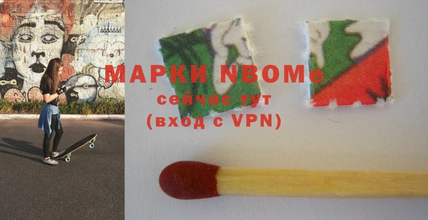 гашик Армянск