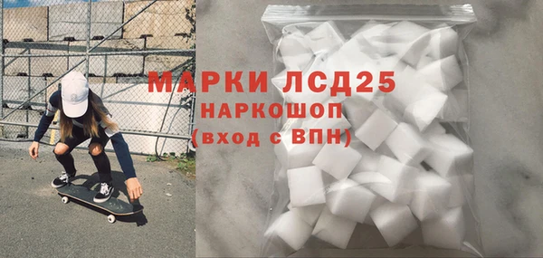 гашик Армянск