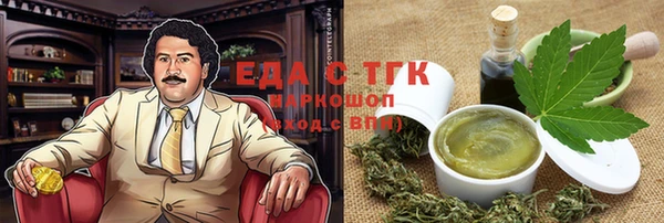 бутик Аркадак