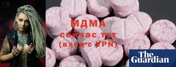 гашик Армянск