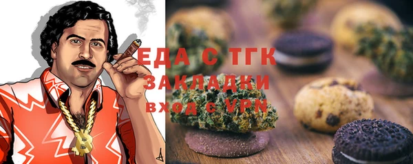 бутик Аркадак