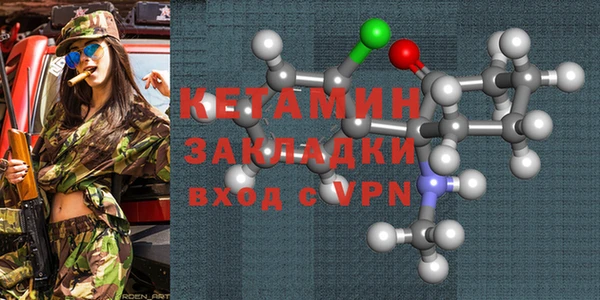 бутик Аркадак