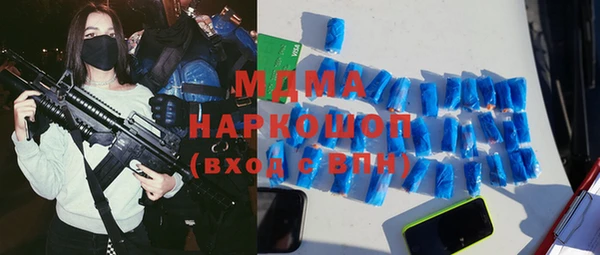 гашик Армянск