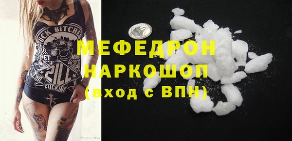 герыч Майский
