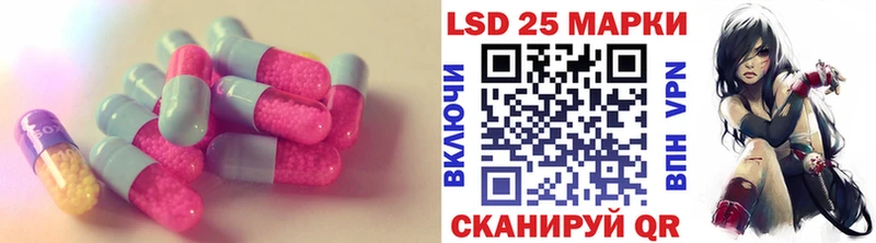 Лсд 25 экстази ecstasy  Руза 