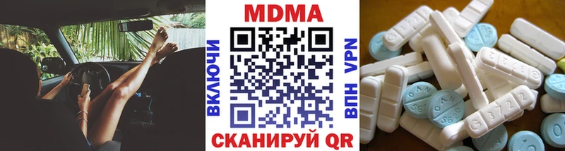 МДМА молли  блэк спрут как войти  Руза  наркотики 