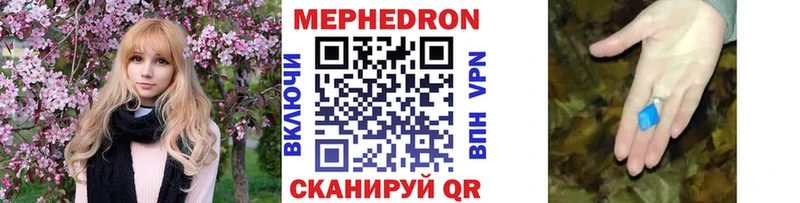 МЕФ 4 MMC Руза