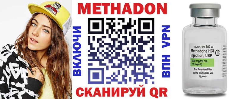 Метадон methadone  магазин    Руза 