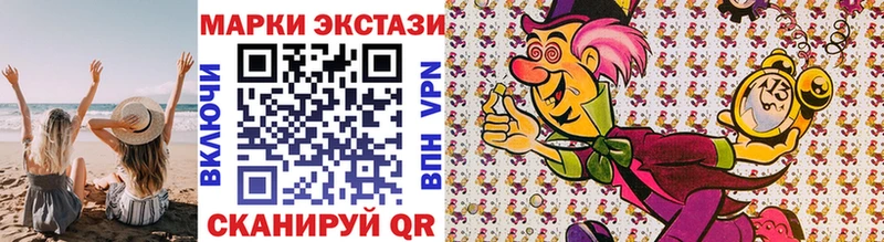 Марки NBOMe 1500мкг  blacksprut онион  Руза  купить  сайты 